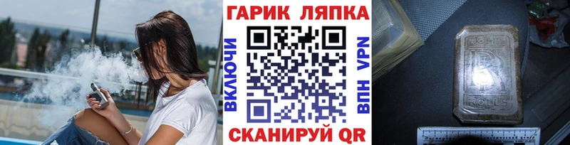 Как найти закладки Шали A-PVP  ГАШИШ  МЕГА ONION  Cocaine 