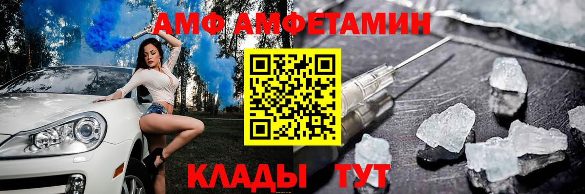 МАРИХУАНА  ГАШИШ  MDMA  Вход с VPN  Лсд 25  Кодеин  КОКАИН  Шали  Канабис  Мефедрон   Alpha PVP СК кристаллы 