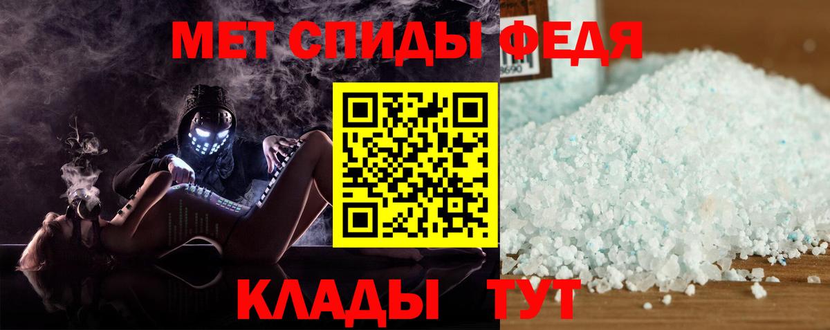 АМФЕТАМИН  АМФЕТАМИН 97%  АМФЕТАМИН  Шали  Вход с VPN 