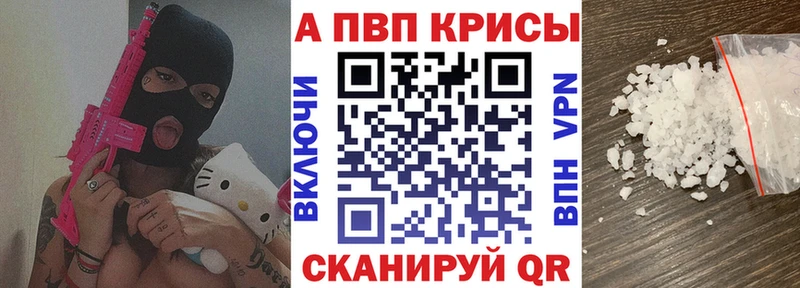 Alfa_PVP СК Шали