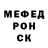 Метадон кристалл Eliza Porohnja