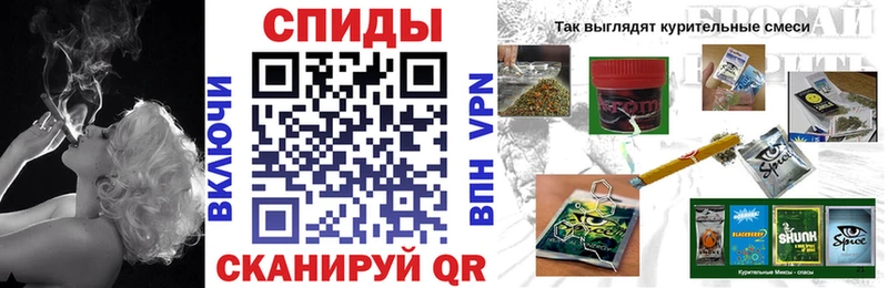 БУТИРАТ Butirat  закладка  Шали 