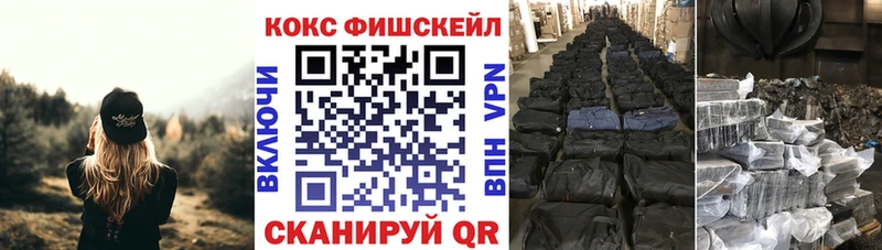 Cocaine Колумбийский  площадка телеграм  Шали  blacksprut  