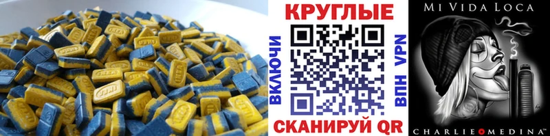 Экстази 250 мг  кракен зеркало  Шали  даркнет сайт 