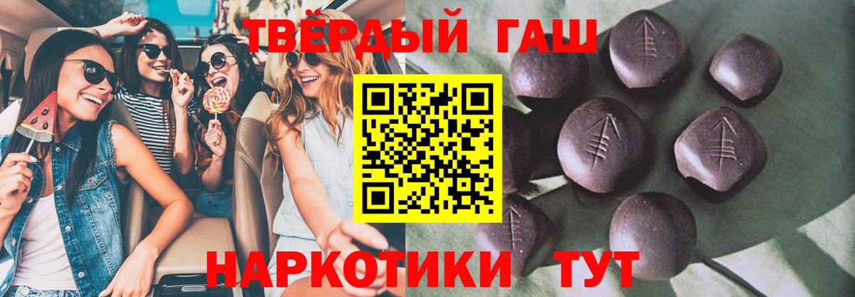 Гашиш индика сатива Шали