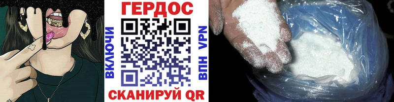 закладки  Шали  Героин Афган 