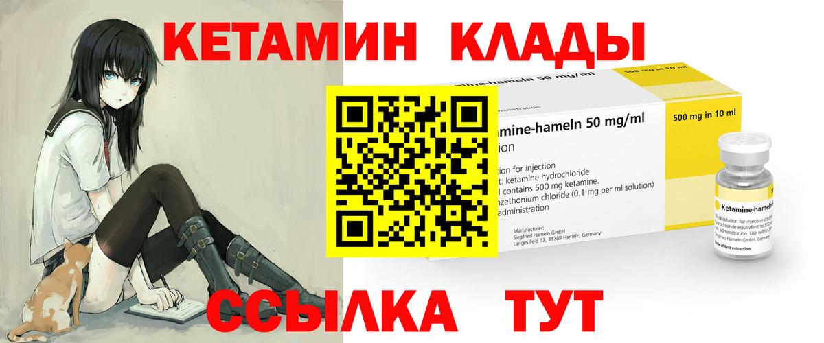 Мефедрон Шали