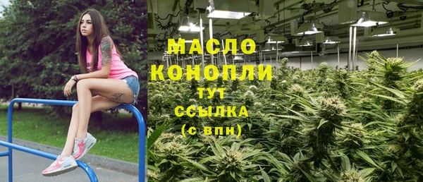 а пвп мука Медногорск