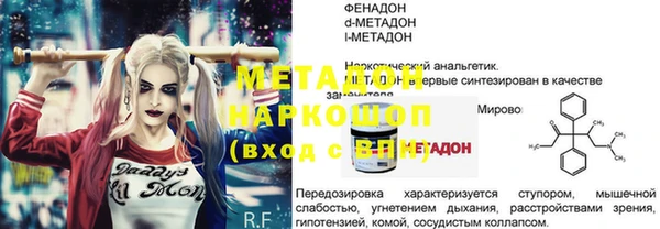 мяу мяу кристалл Магадан