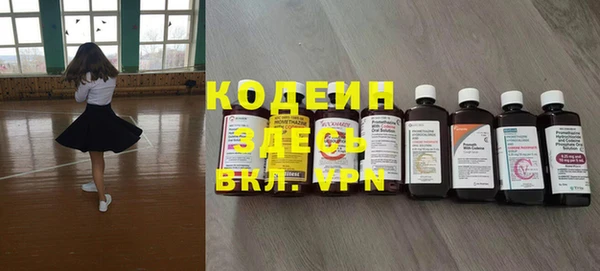 мяу мяу кристалл Магадан