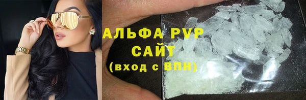мяу мяу кристалл Магадан