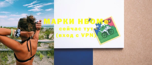 прущий лед Магас