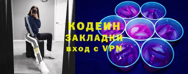 кристаллы Медвежьегорск
