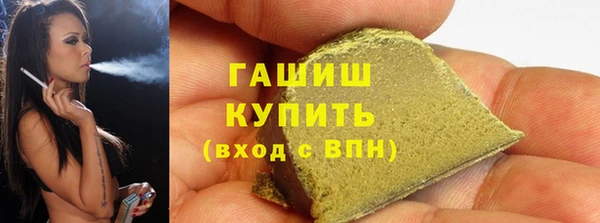кокаин премиум Майский