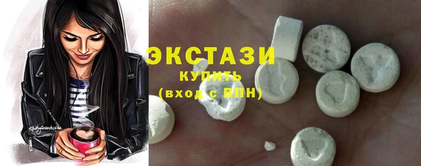кокаин премиум Майский