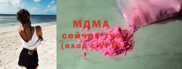 прущий лед Магас