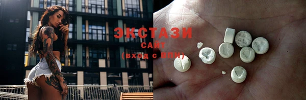 мяу мяу кристалл Магадан