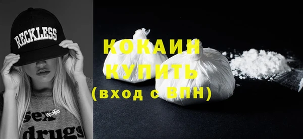 мяу мяу кристалл Магадан