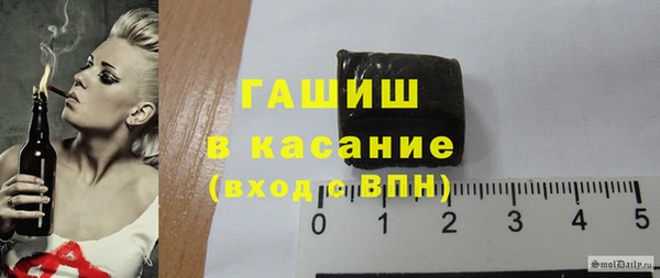 мяу мяу кристалл Магадан