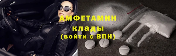 кокаин премиум Майский