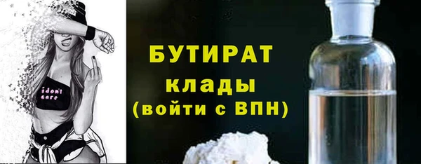 кокаин премиум Майский