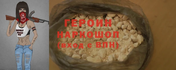 прущий лед Магас