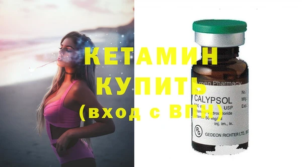 кокаин премиум Майский