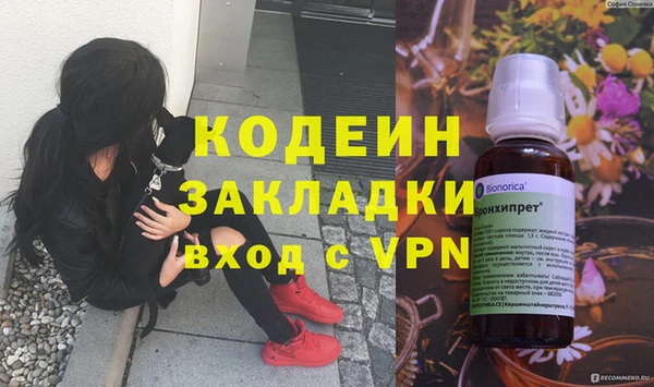 прущий лед Магас