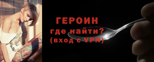 мяу мяу кристалл Магадан