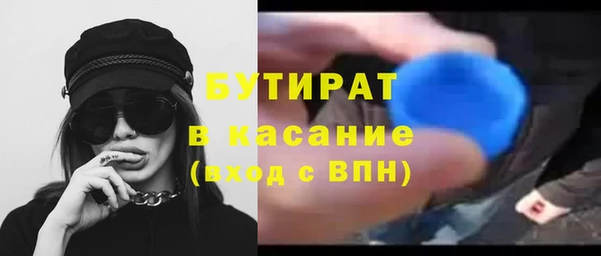 сатива Мегион