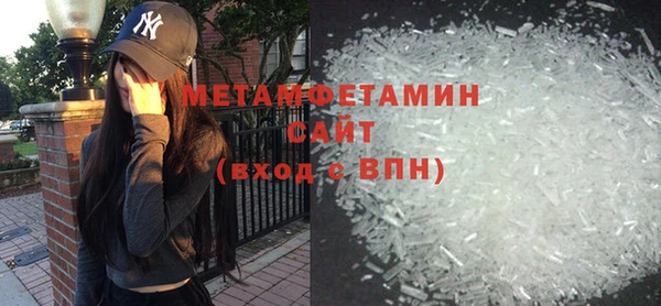 кристаллы Медвежьегорск