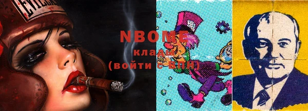 мяу мяу кристалл Магадан