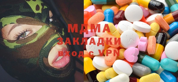 кристаллы Медвежьегорск