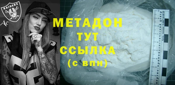 сатива Мегион