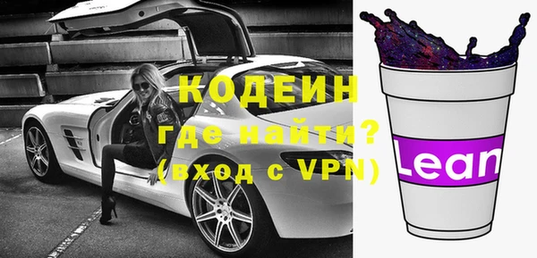 сатива Мегион