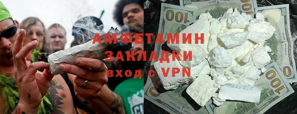 кокаин премиум Майский