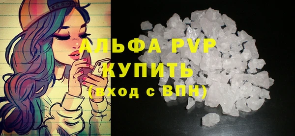 мяу мяу кристалл Магадан