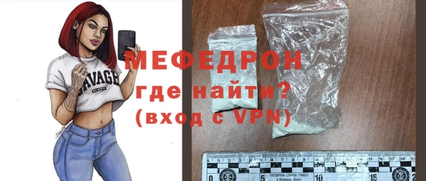 кристаллы Медвежьегорск