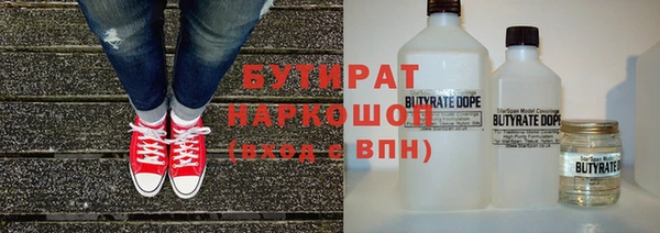 кокаин премиум Майский