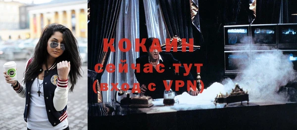 кокаин премиум Майский