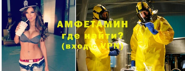 кокаин премиум Майский