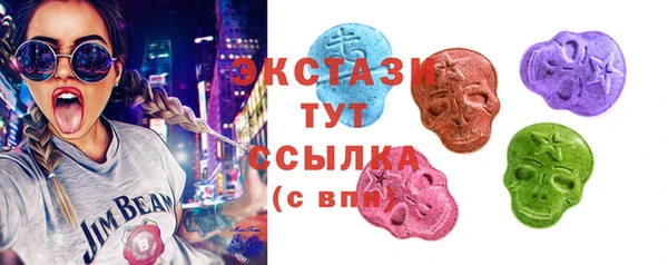 мяу мяу кристалл Магадан