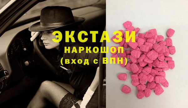 мяу мяу кристалл Магадан