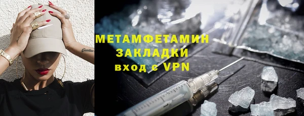 сатива Мегион