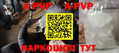 spice Малгобек