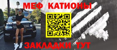 spice Малгобек