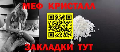 мескалин Малоярославец