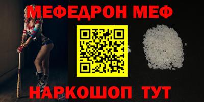 spice Малгобек