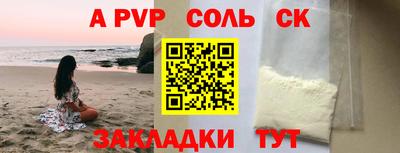 mdpv Новокубанск
