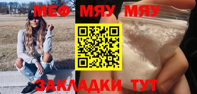 марихуана Бузулук